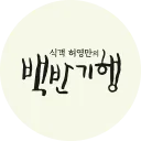 허영만 백반기행